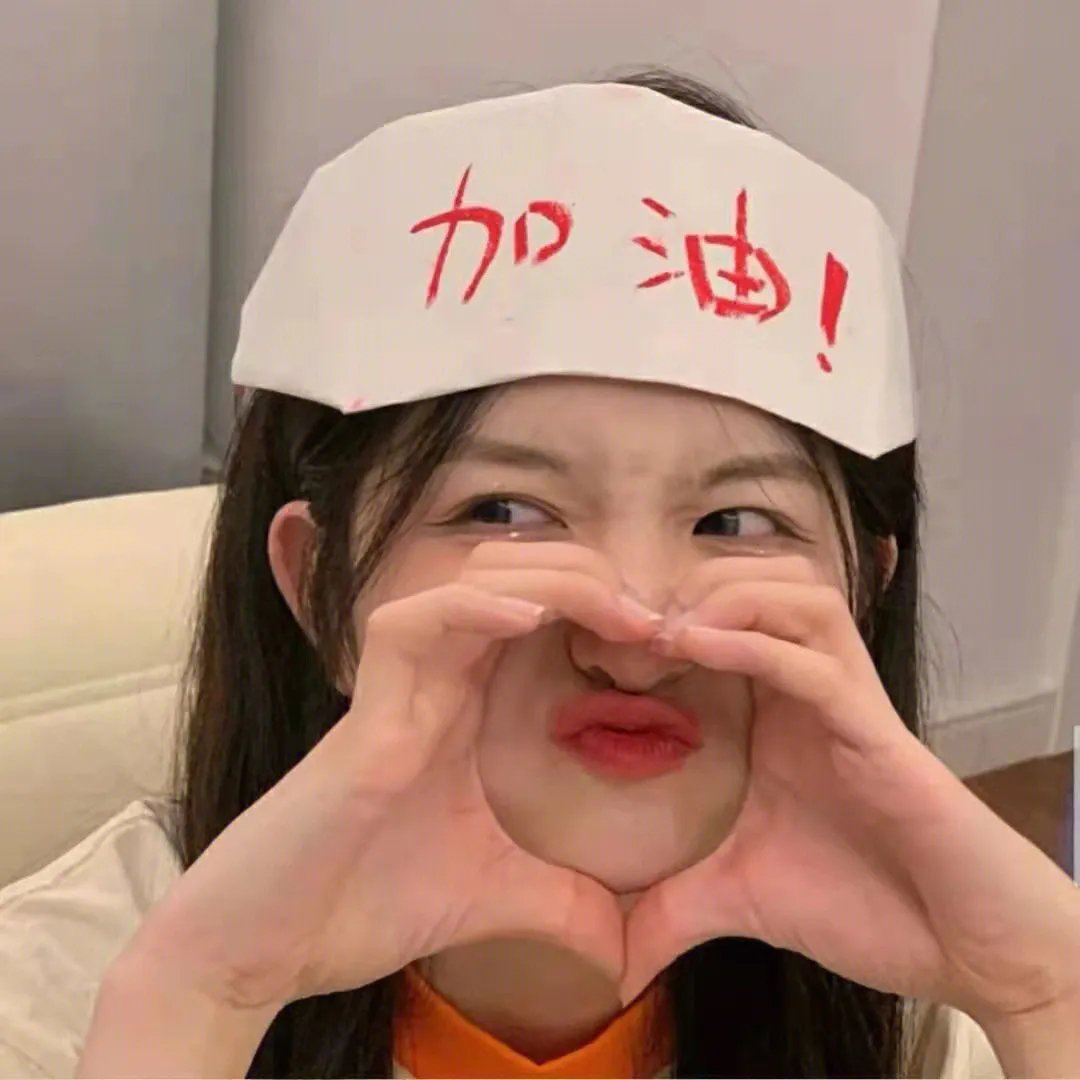 提心吊胆